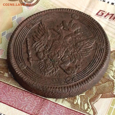 5 копеек 1803 ем. до 13.09 в 22.00мск - 4
