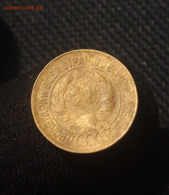 СССР 1 копейка 1931 года До 15.09 - 20250625_234739