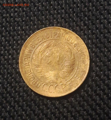 СССР 1 копейка 1931 года До 15.09 - 20250625_234657