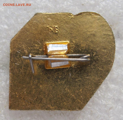 17-й День Химика МГУ 1982г. "Сl" Хлор Зелёный до 10.09 - 010.JPG