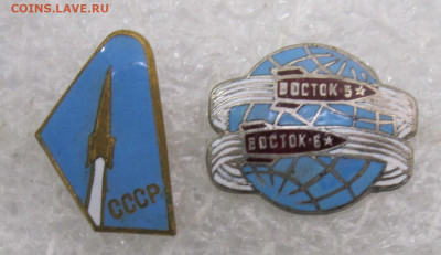 Космос Ракета Восток-5 Восток-6 Каталожные до 10.09 - 001.JPG