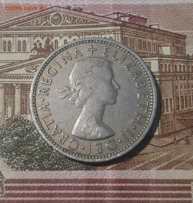 Великобритания 2 шиллинга 1961 года До 15.09 - 20250227_182313