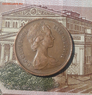 ВЕЛИКОБРИТАНИЯ 2 пенса 1981 года До 15.09 - 20250227_183111