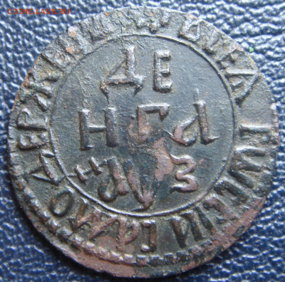 3 денги 1707, 1713, 1714 на подлинность и оценку. - 0000 1.JPG
