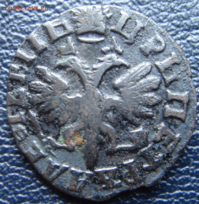 3 денги 1707, 1713, 1714 на подлинность и оценку. - 0000 2.JPG