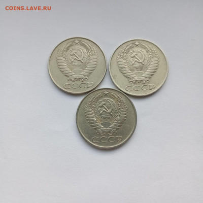 50коп. 1961г. 3шт.  Хорошие. До 14.09.25г. в 22-00мск - photo_2025-09-09_18-09-25