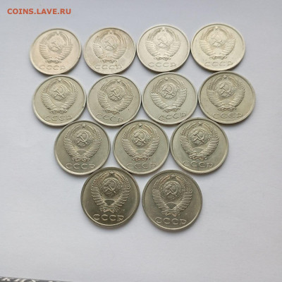 20 коп. 80-91гг. Штемп блеск. До 14.09.25гн. в 22-00мск - photo_2025-09-09_18-08-34