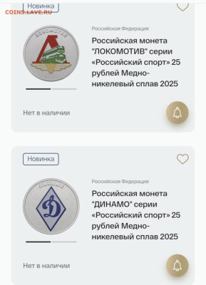 Серия «Российский спорт» - Screenshot_20250909_190918_com_whatsapp_MediaAlbumActivity