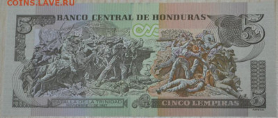 Гондурас 5 лемпира 2019 г - Гондурас 5-2.JPG