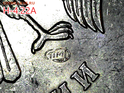 2 руб 2009сп шт.Н-4.22А - 100 штук. - Н-4(1)
