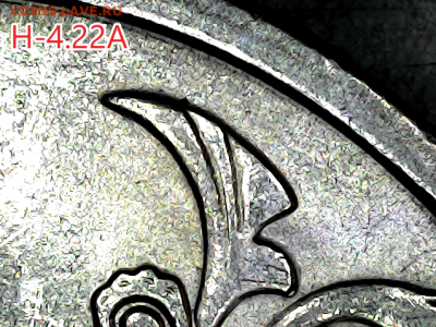 2 руб 2009сп шт.Н-4.22А - 100 штук. - н-4.22а