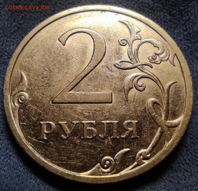2 руб 2009сп шт.Н-4.22А - 100 штук. - Н-4.22А (3)