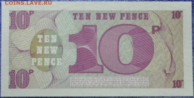 Британская армия 10 пенсов 1972г - Англия 10 тен-2