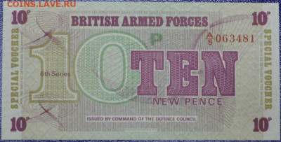 Британская армия 10 пенсов 1972г - Англия 10 тен-1