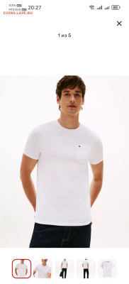 Мужская футболка Tommy Hilfiger оригинал новая - Screenshot_20250826_202727_ru.usmall.app