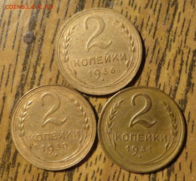 2к 30-31 и 36гг - л6.JPG