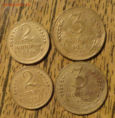 2к-36,52 3к -36 и52гг - л7.JPG