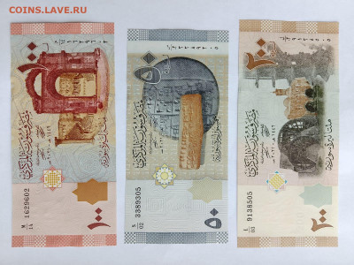 Сирия 50, 100, 200 фунтов 2021 год до 15,09,25 по МСК 22-00 - сир-7