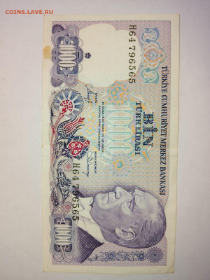 Турция 1000 лир 1986 года до 15,09,25 по МСК 22-00 - т1