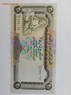 Йемен 20 риалов 1995 г. до 15,09,25 по МСК 22-00 - й208