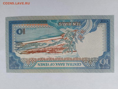 Йемен 10 риалов 1992 год до 15,09,25 по МСК 22-00 - й105