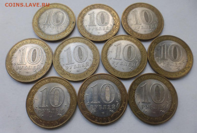 БИМ 10 р. Приозерск Спб 10 шт., оборот, до 14.09, 22.00 МСК - P1130265.JPG