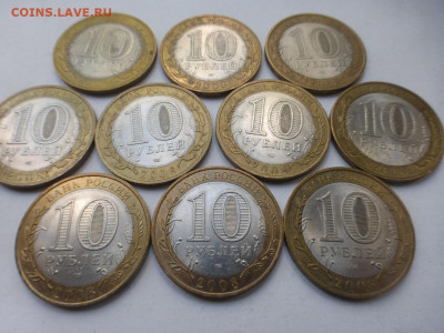 БИМ 10 р. Приозерск Спб 10 шт., оборот, до 14.09, 22.00 МСК - P1130264.JPG