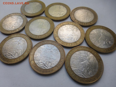 БИМ 10 р. Приозерск Спб 10 шт., оборот, до 14.09, 22.00 МСК - P1130263.JPG