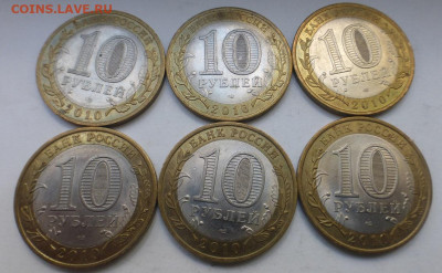 БИМ 10 р. Ненецкий АО, 6 шт., оборот, до 14.09, 22.00 МСК - P1130261.JPG