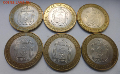 БИМ 10 р. Ненецкий АО, 6 шт., оборот, до 14.09, 22.00 МСК - P1130256.JPG