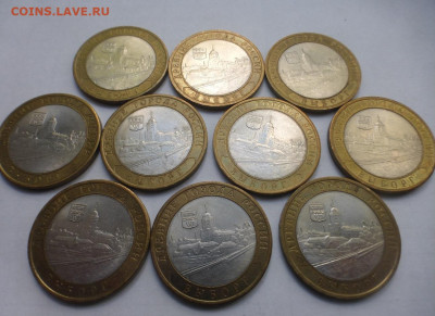 БИМ 10 р. Выборг Спб 10 шт., оборот, до 14.09, 22.00 МСК - P1130258.JPG