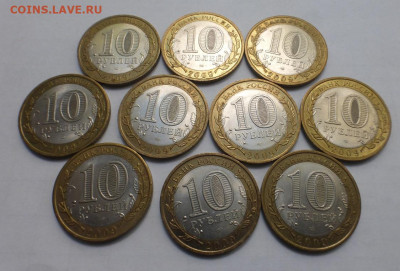 БИМ 10 р. Выборг Спб 10 шт., оборот, до 14.09, 22.00 МСК - P1130253.JPG