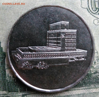 Йемен 5 риалов 2004 года до 15.09.2025 - IMG_20250910_000431