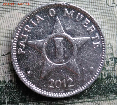 Куба 1 сентаво 2012 года до 15.09.2025 - IMG_20250910_000244