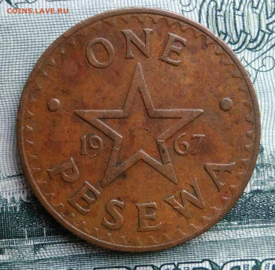 Гана 1 песева 1967 года до 15.09.2025 - IMG_20250910_000054