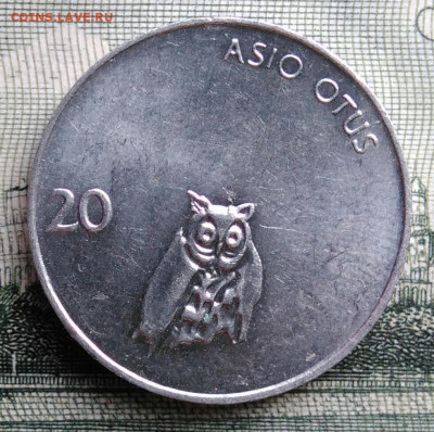 Словения 20 стотинов 1993 года до 15.09.2025 - IMG_20250909_221404