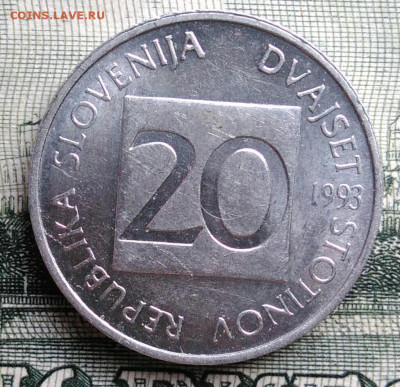 Словения 20 стотинов 1993 года до 15.09.2025 - IMG_20250909_221423