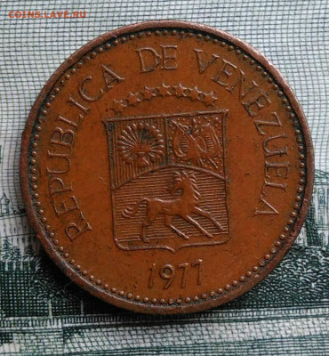 Венесуэла 5 сентимо 1977 года до 15.09.2025 - IMG_20250909_223538