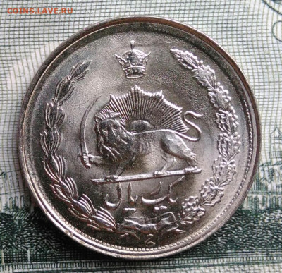 Иран 1 риал 1978 года до 15.09.2025 - IMG_20250909_223627