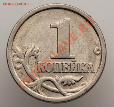 Каким фото снимаем монеты? Можно ли обойтись без зеркалки? - 1kopM