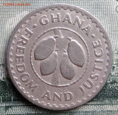 Гана 5 песева 1967 года до 15.09.2025 - IMG_20250909_221618