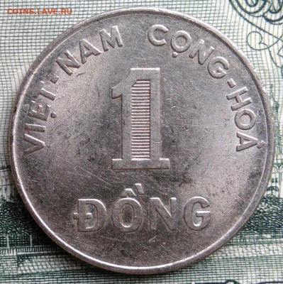 Вьетнам 1 донг 1971 года до 15.09.2025 - IMG_20250909_223257