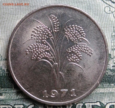 Вьетнам 1 донг 1971 года до 15.09.2025 - IMG_20250909_223313