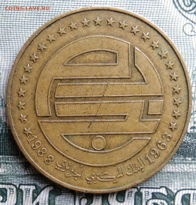 Алжир 50 сантимов 1988 года до 15.09.2025 - IMG_20250909_221504