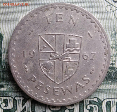 Гана 10 песева 1967 года до 15.09.2025 - IMG_20250909_221232