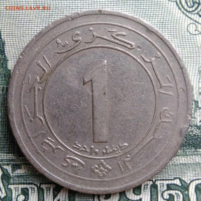 Алжир 1 динар 1987 года до 15.09.2025 - IMG_20250909_223329