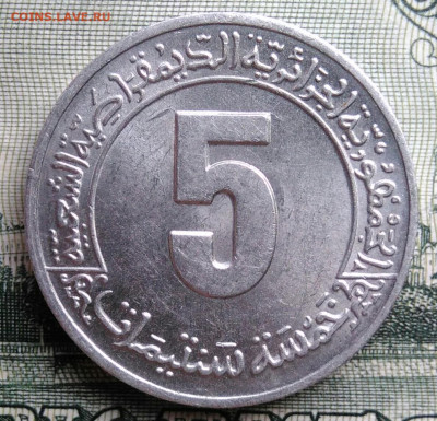 Алжир 5 сантимов 1985 года до 15.09.2025 - IMG_20250909_221333