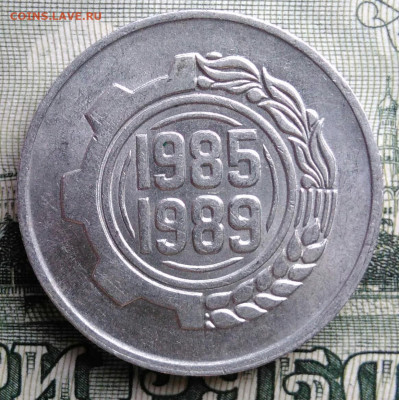 Алжир 5 сантимов 1985 года до 15.09.2025 - IMG_20250909_221347