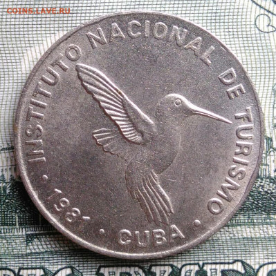 Куба 10 сентаво 1981 года до 15.09.2025 - IMG_20250909_223213