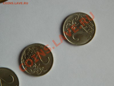 10 рублей биметалл РФ юбилейные 2000-2011 г.г. - Изображение 534